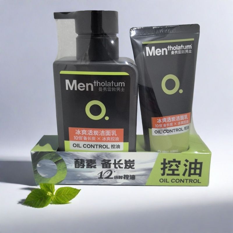 曼秀雷敦男士洗面奶冰爽活炭洁面乳套装二种包装随机
