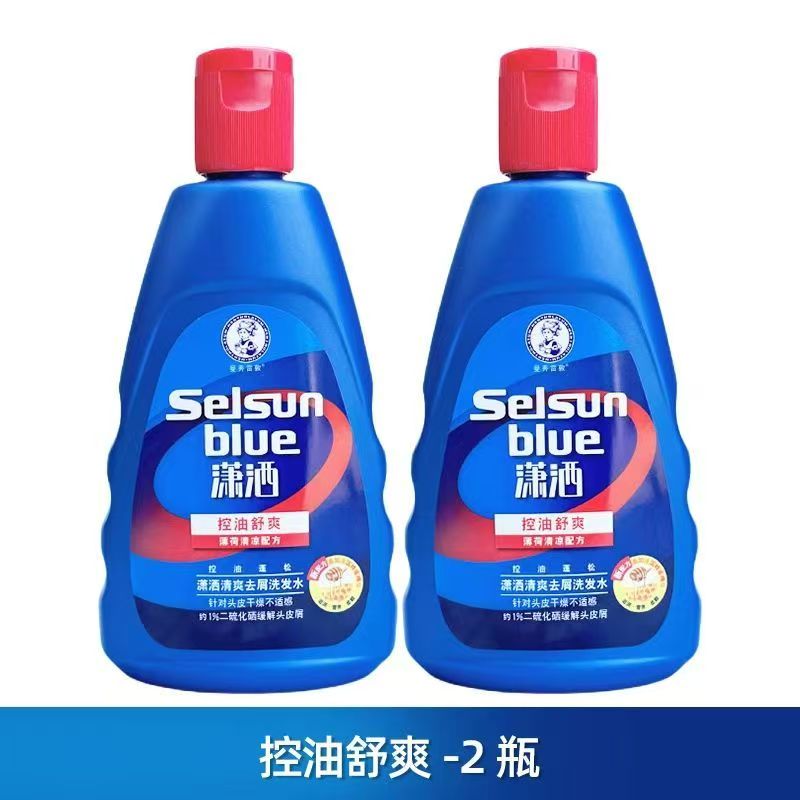 曼秀雷敦潇洒清爽去屑(红色)控油舒爽洗发水滋润柔顺男女止痒
