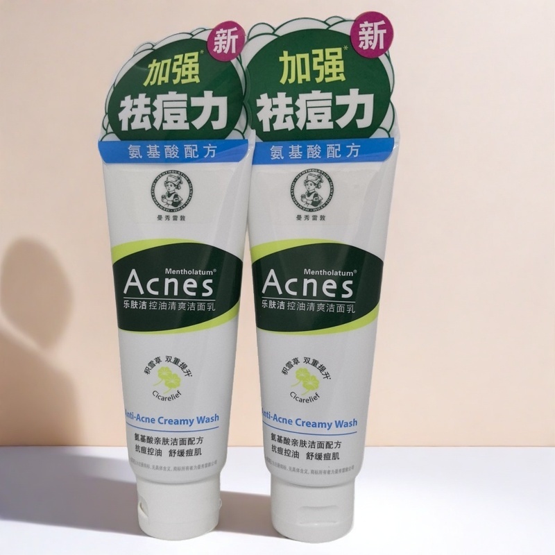 曼秀雷敦乐肤洁控油清爽洁面乳100g*2支装氨基酸洁面洗面