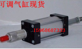 可调气缸HSCJ50*100-50 缸径50行程100可调行程50 现货供应