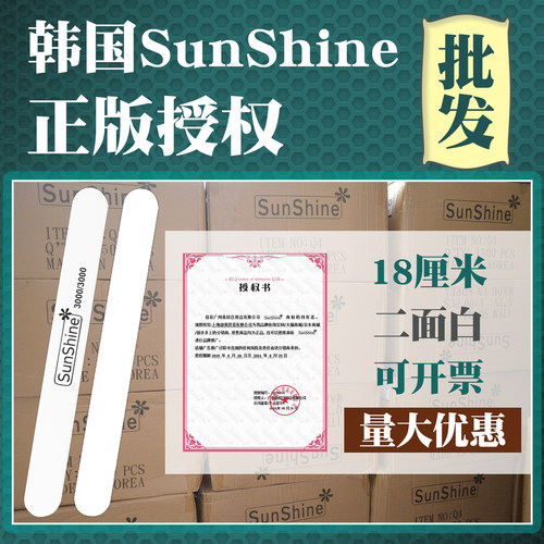 正品sunshine擦银棒抛光条