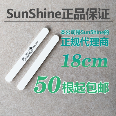 正品sunshine擦银棒抛光条