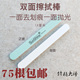 包邮 全新sunshine擦银棒打磨条除锈 抛光棒增亮抛光条75根 擦银布