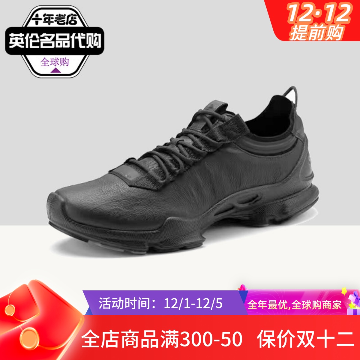 ECCO爱步25周年新款男鞋健步C