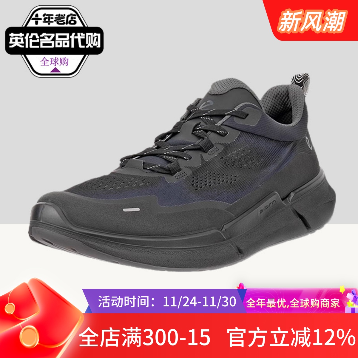 ECCO爱步男25秋季运动鞋健步2.2轻盈透气休闲跑步830914国内现货