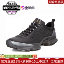 ECCO爱步男鞋新款大经典牛皮低帮休闲户外健步C运动鞋091504现货