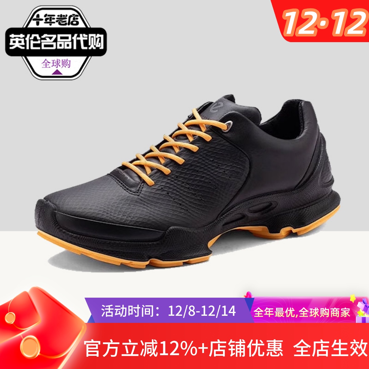 爱步男鞋新款15周年运动跑鞋健步