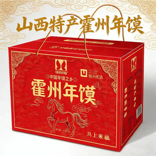 新款5斤装霍州年馍净重2kg20个山西特产花馍馒头绿和祥福中通包邮