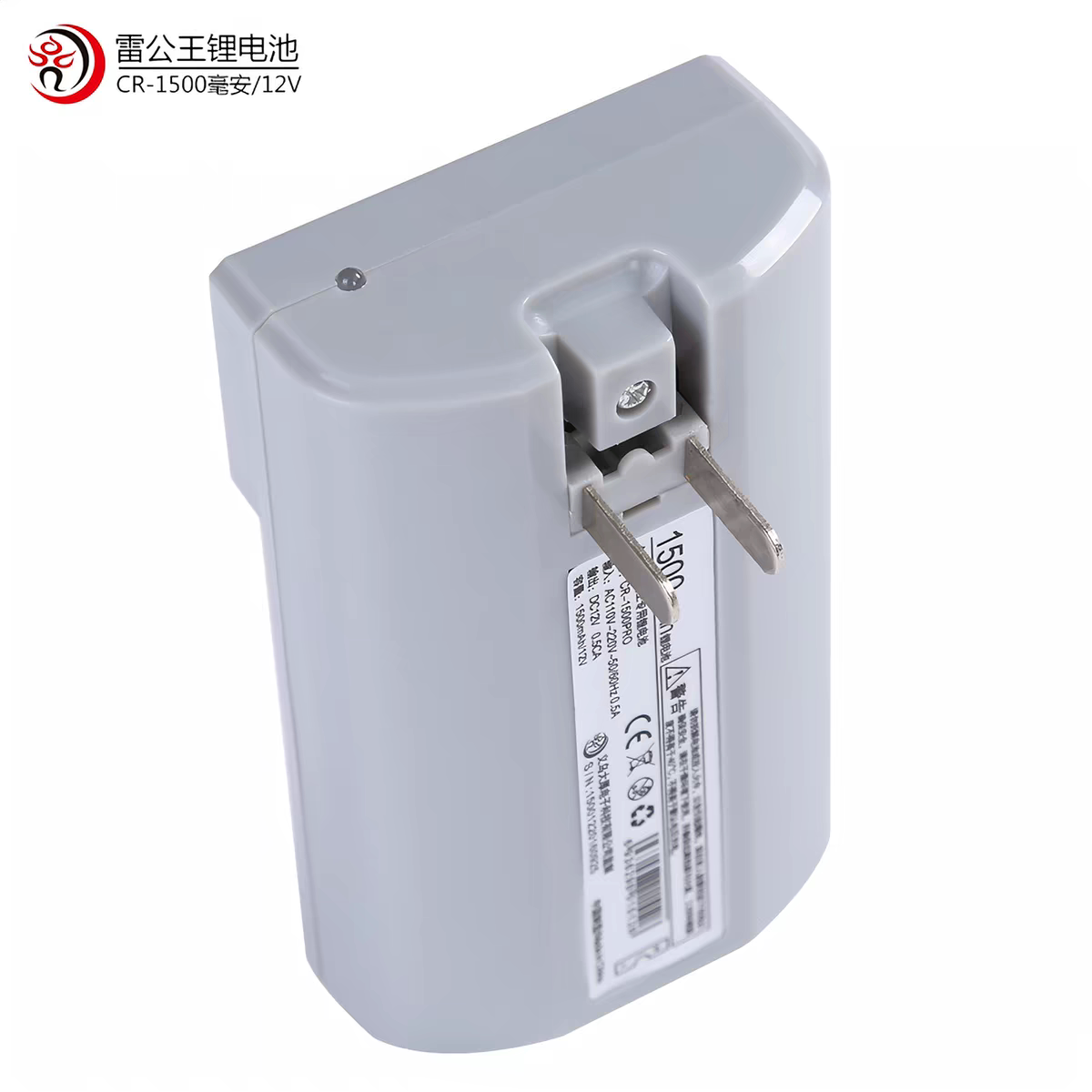 雷公王CR-1500mAh喊话器锂电池12v锂电池大容量1500毫安充电CR87