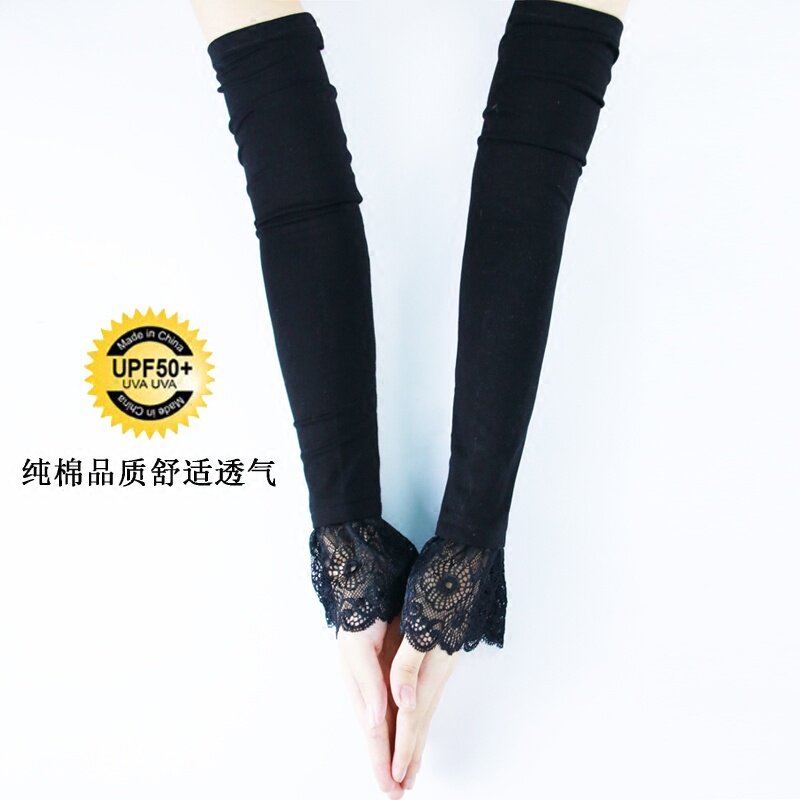 安琦东尼女冰丝花边木耳边袖套