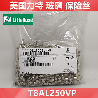 保险丝0618008.MXPLittelfuse