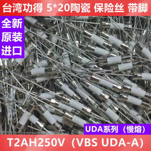 CONQUERT2AH250V台湾功得