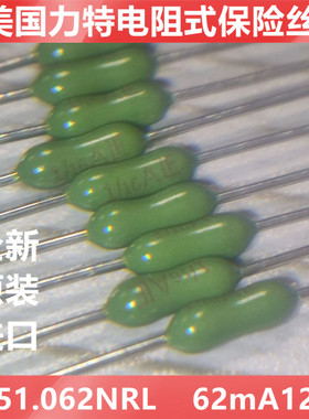 进口0251.062绿色快断电阻式保险丝1/16A 62mA125V力特Littelfuse