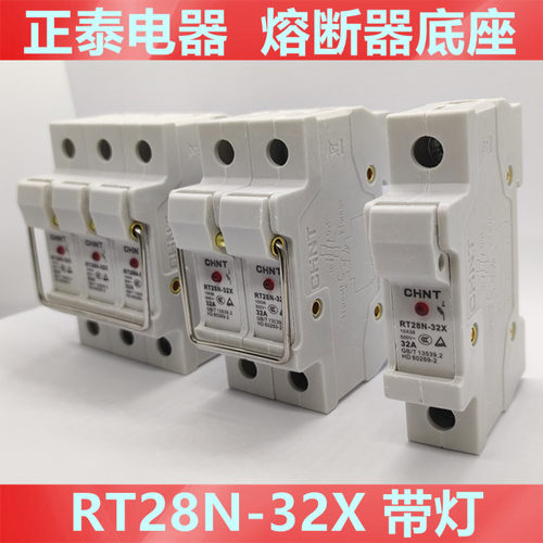 正泰电器RO15RT28N-32X