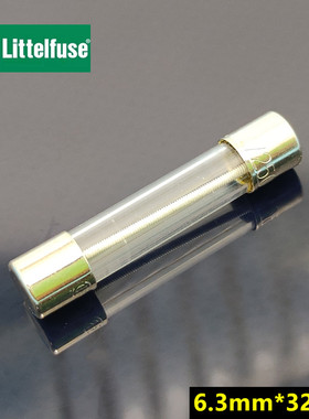 313美国力特6.3*32玻璃保险丝0.5A1A2A3A4A5A10A15A20A/250VP慢断