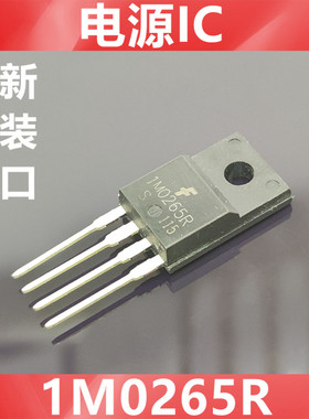 KA1M0265R 1M0265R 全新原装仙童  电源IC  功率开关 正品