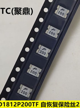 PTTC 聚鼎 SMD1812P200TF 2A 8V 1812 自恢复贴片保险丝 丝印P200