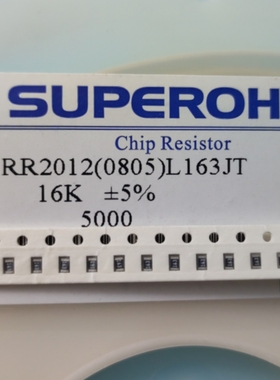t贴片电阻RR2012(0805)L163JT  16K 16kΩ 精度5% (出售100片)