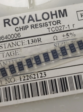 全新原装2010J0131T4E  130RJ 5% 2010贴片电阻 出售（50片）