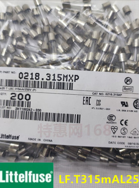 T315mAL250VP美国力特5*20玻璃保险丝管315mA250V延时0218.315MXP