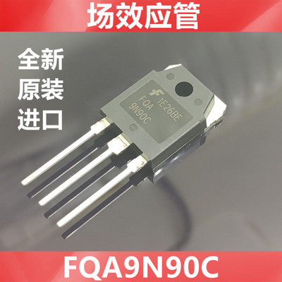 进口 FQA9N90C  9N90  全新原装美国仙童  场效应管MOS   TO-3P