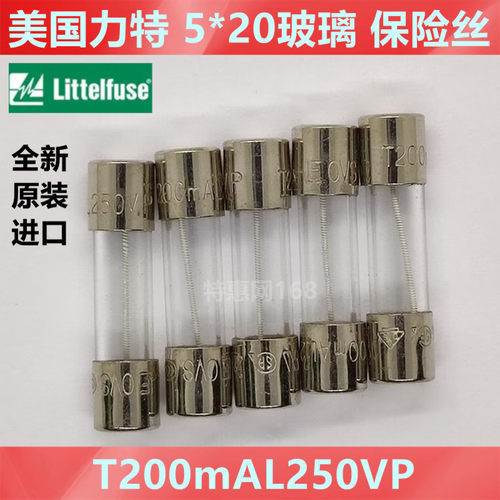 Littelfuse力特0618.200MXP