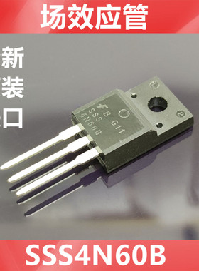 SSS4N60B 4N60B 4N60 美国仙童 场效应管 TO-220AF塑封