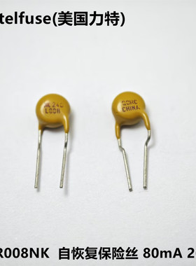 LVR008NK美国力特PPTC 自恢复保险丝XX240 L008 0.08A  80mA 265V