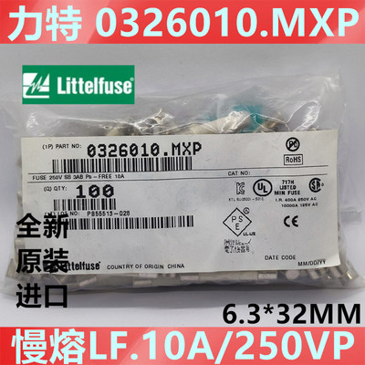 32610A0326010.MXPLittelfuse