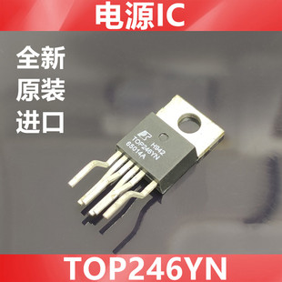 全新原装 TOP246 PIOW 电源IC管 220 进口 TOP246YN