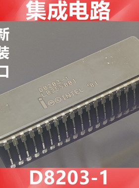 D8203-1  8203-1  全新原装INT  集成电路 CDIP-40  陶瓷芯片