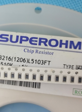 贴片电阻 RR3216（1206）L5103FT   510K 精度1% (出售100片)