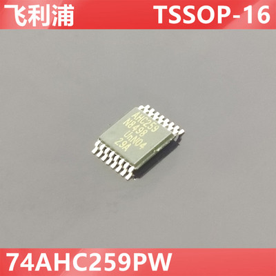 PHI74AHC259PWAHC259TSSOP-16