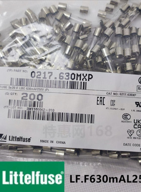 LF.F630mAL250VP美国力特5*20玻璃保险丝0.63A快熔断 0217.630MXP