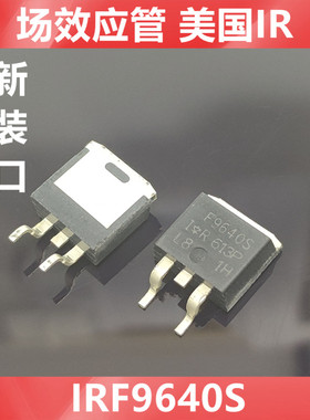 IRF9640S F9640S 9640S 全新原装美国IR MOS场效应管 贴片TO-263