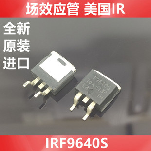 IRF9640S F9640S 9640S 全新原装美国IR MOS场效应管 贴片TO-263