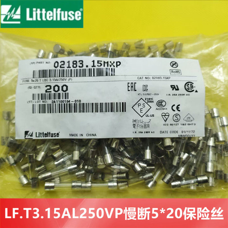 5*20美国玻璃力特保险丝 LF T3.15AL250VP 慢熔断 02183.15MXP