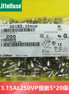 5*20美国玻璃力特保险丝  LF T3.15AL250VP 慢熔断 02183.15MXP