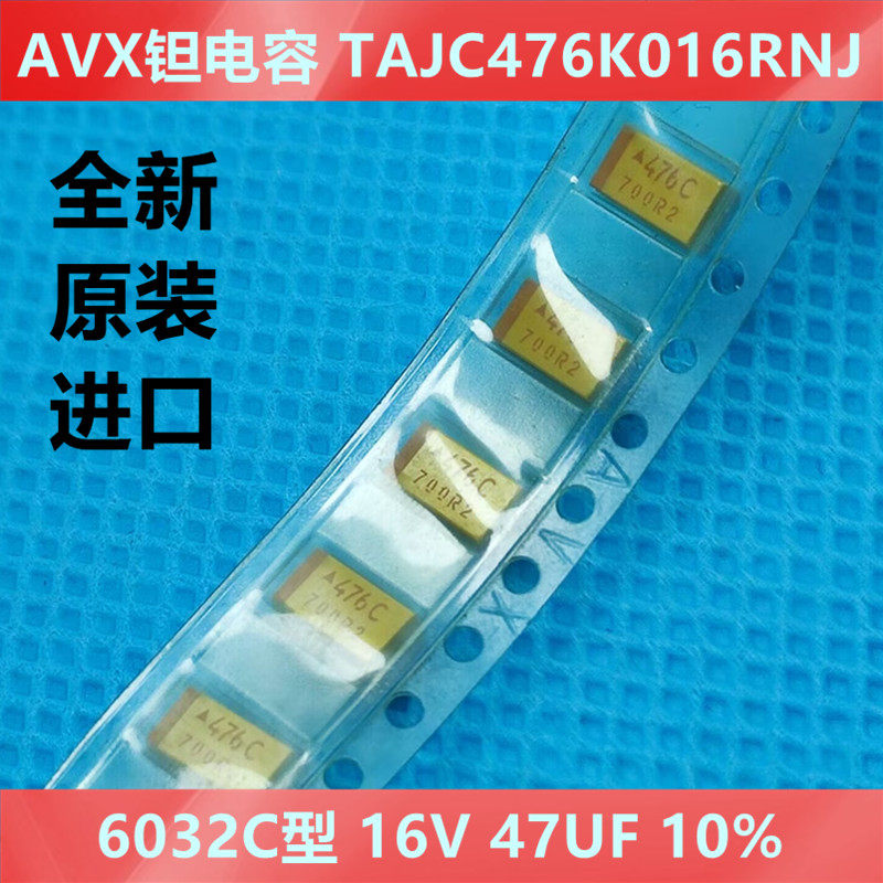 AVXTAJC476K016RN476C