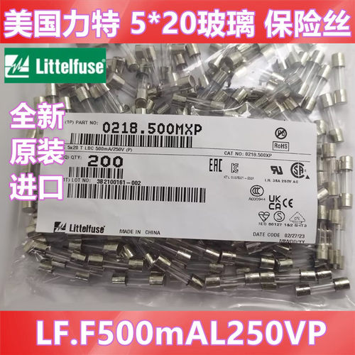 Littelfuse0218.500MXP