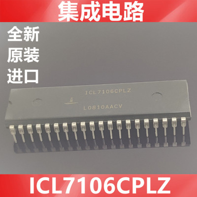 进口ICL7106CPLZ  ICL7106全新原装INFINEON 芯片 直插DIP-40