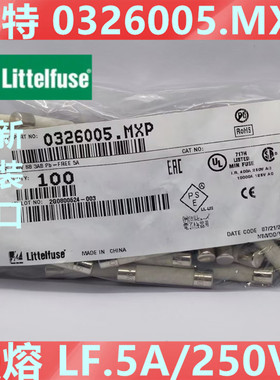 力特6*32慢熔陶瓷6*30LF.5A/250VP T5A250V 保险丝管 0326005.MXP
