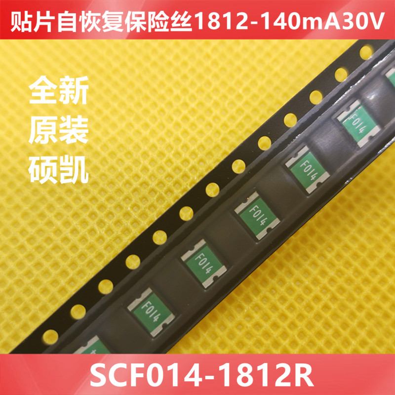 SOCAYSCF0141812-0.14A30V