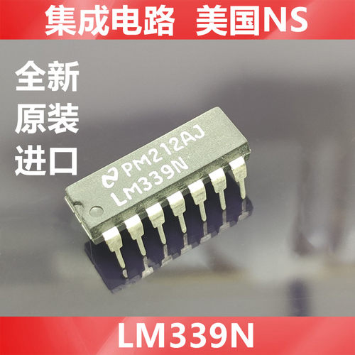 LM339N   LM339 339  全新原装美国NS (国半)  直插DIP-14