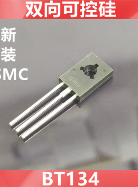 BT134   全新原装JSMC 华微  双向可控硅4A600V 直插TO-126  铜脚