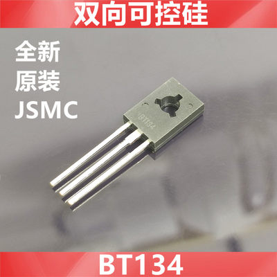 BT134   全新原装JSMC 华微  双向可控硅4A600V 直插TO-126  铜脚