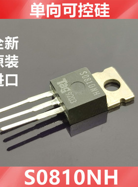 进口  T0810NH   S0805NH  S0810 全新原装  可控硅   直插TO-220