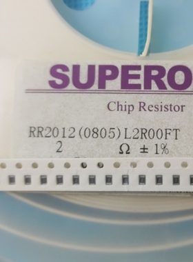 贴片电阻RR2012（0805）L2R00FT 2R欧姆 2Ω 精度1%（出售100片）