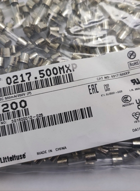 进口5*20  LF.F500mAL250VP  0217.500MXP美国力特保险丝管