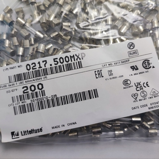 进口5*20  LF.F500mAL250VP  0217.500MXP美国力特保险丝管